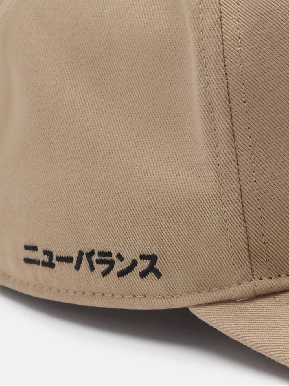 NEW BALANCE- Shohei Ohtani Signature Hitch Tan Hat NWT from Japan 🇯🇵 NWT dodgers - Picture 2 of 9